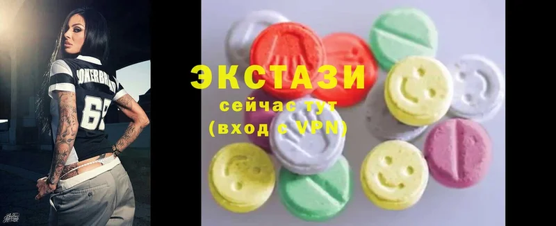 Ecstasy 99%  Дедовск 