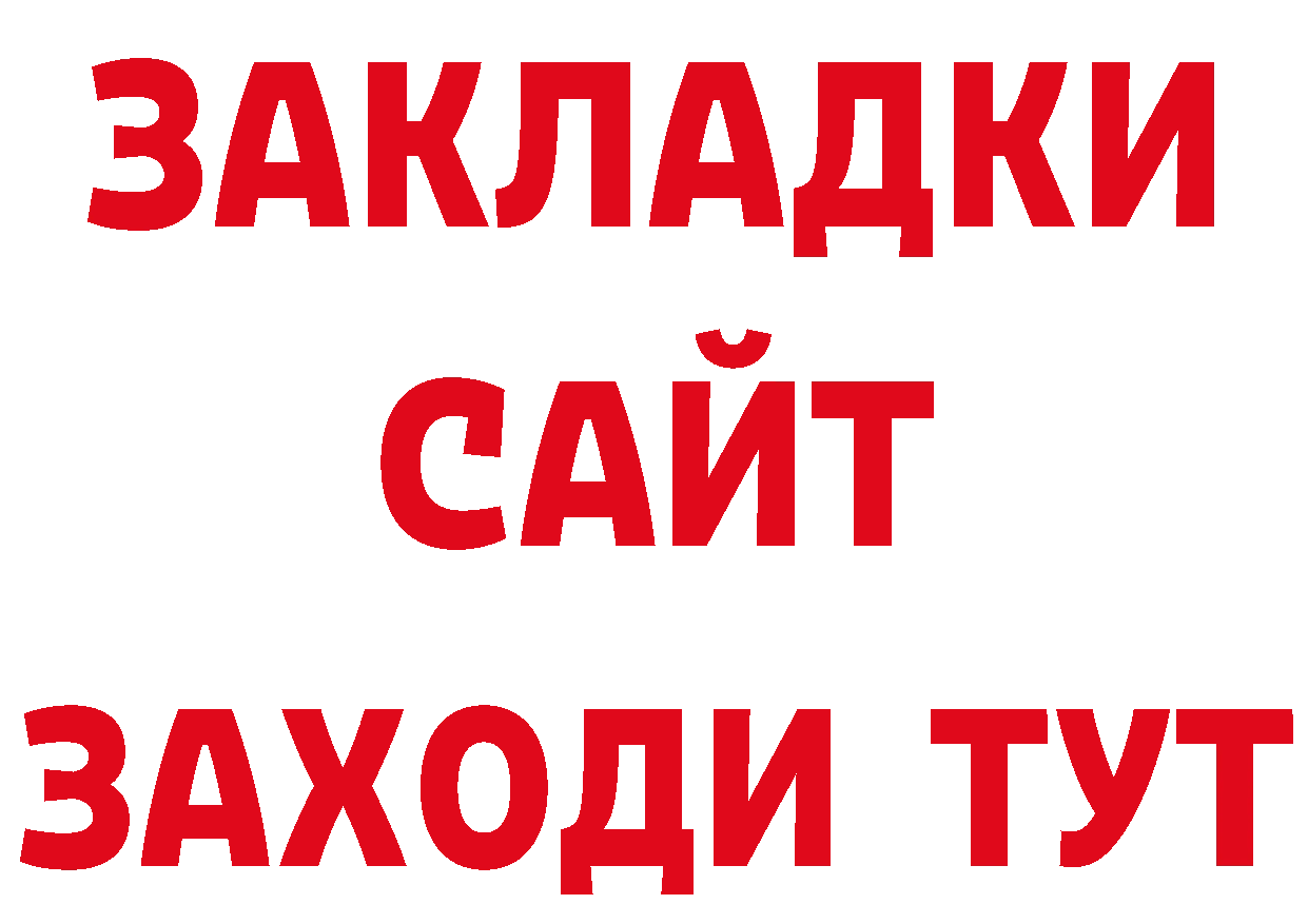 Что такое наркотики нарко площадка состав Дедовск