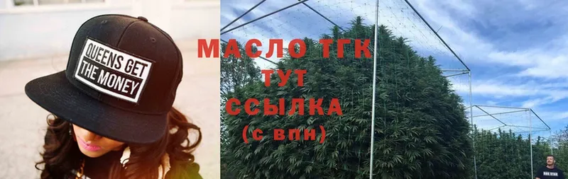 Дистиллят ТГК вейп с тгк  Дедовск 